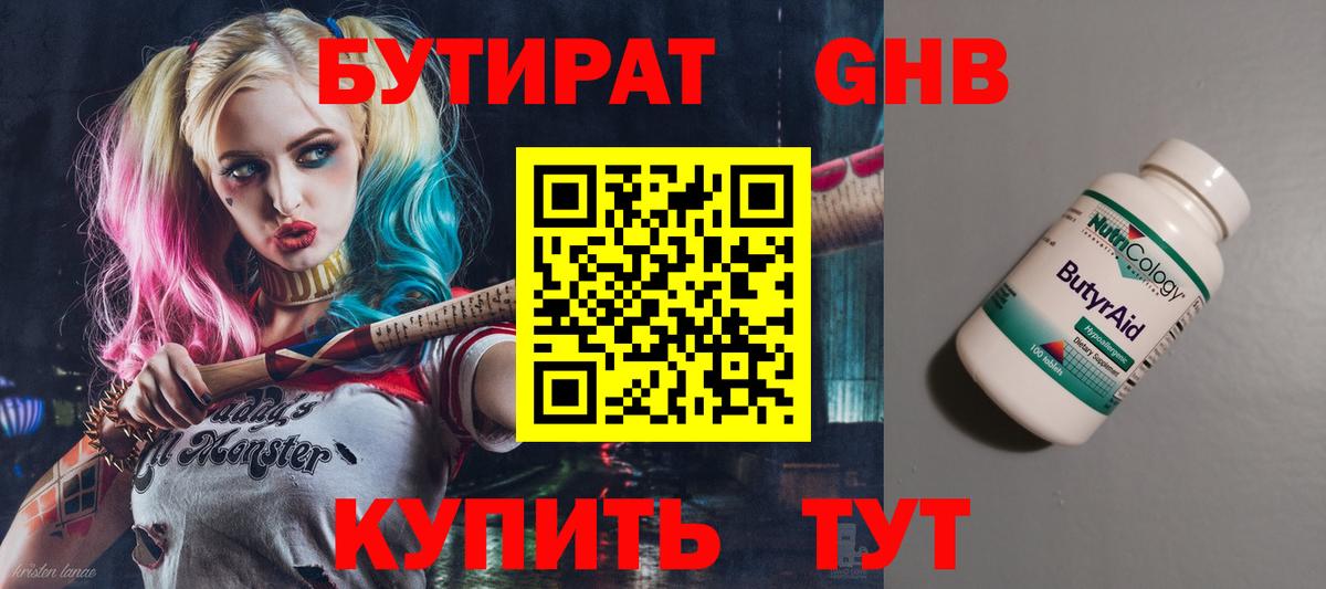 Экстази  APVP СОЛЬ кристаллы  Казань  Вход с VPN  Марихуана  Канабис  Гашиш  Метамфетамин  Мефедрон  