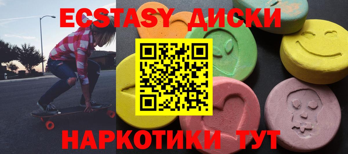 Экстази mix Казань