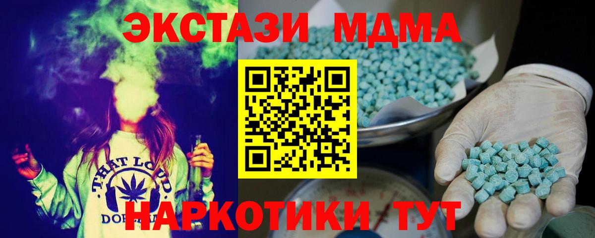 Казань  Ecstasy XTC  Экстази бентли  хочу наркоту  Вход с VPN  гидра сайт  ЭКСТАЗИ 