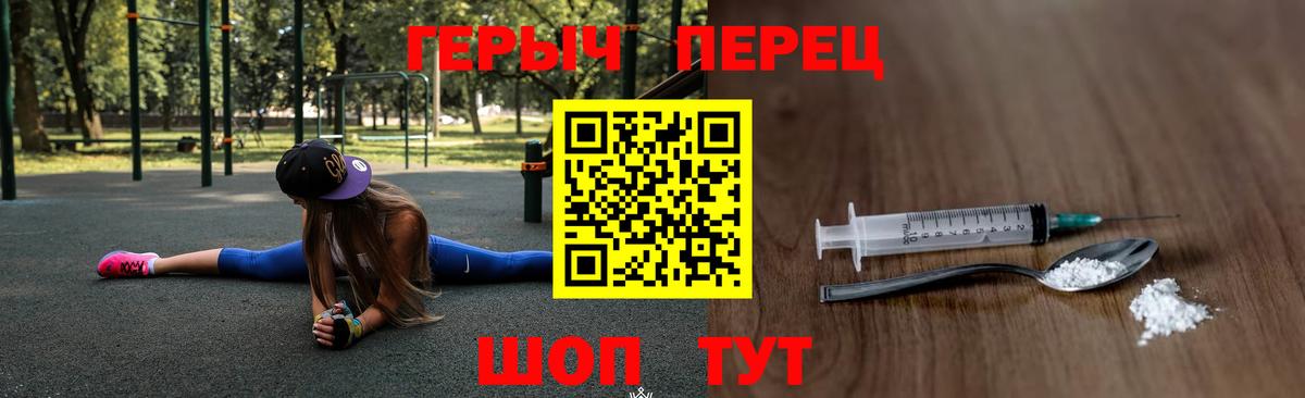 ГЕРОИН афганец Казань