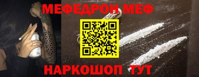 синтетический гашиш Краснокаменск