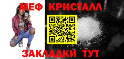 синтетический гашиш Краснокаменск