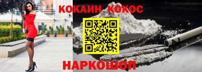 синтетический гашиш Краснокаменск