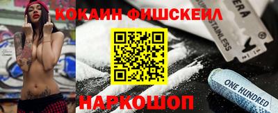 Альфа ПВП Краснознаменск