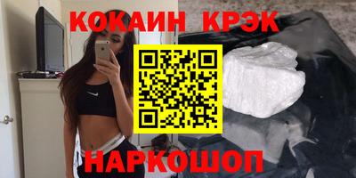 Альфа ПВП Краснознаменск