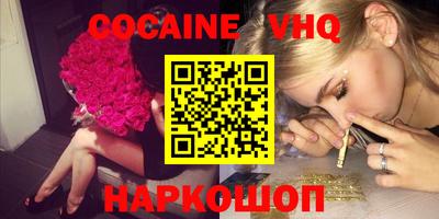 трава Краснодар