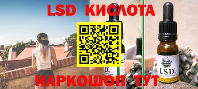 синтетический гашиш Краснокаменск