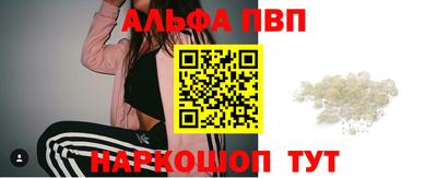 синтетический гашиш Краснокаменск