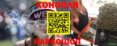 синтетический гашиш Краснокаменск