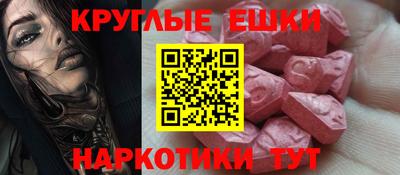 синтетический гашиш Краснокаменск