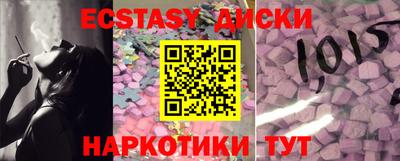 Альфа ПВП Краснознаменск