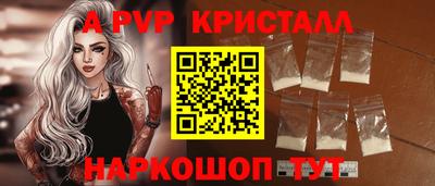 синтетический гашиш Краснокаменск