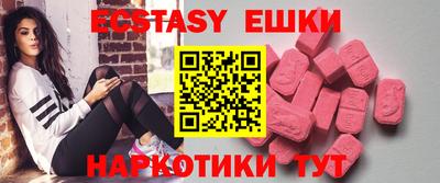 трава Краснодар