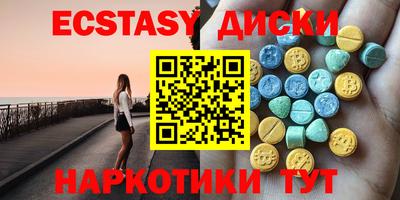 трава Краснодар