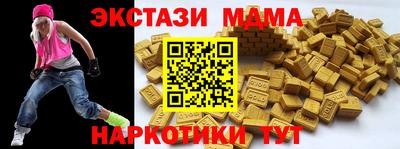 синтетический гашиш Краснокаменск