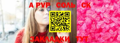 трава Краснодар