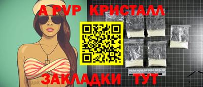 Альфа ПВП Краснознаменск