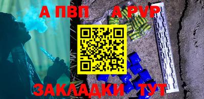 синтетический гашиш Краснокаменск