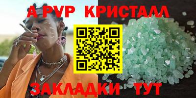 трава Краснодар