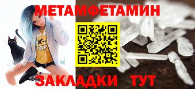 Альфа ПВП Краснознаменск