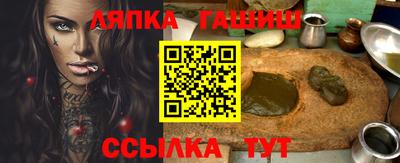 синтетический гашиш Краснокаменск