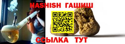 синтетический гашиш Краснокаменск