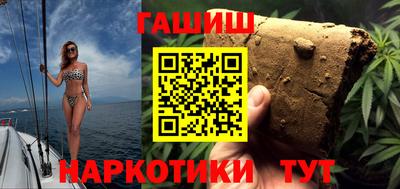 синтетический гашиш Краснокаменск