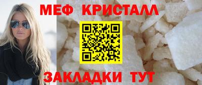 синтетический гашиш Краснокаменск