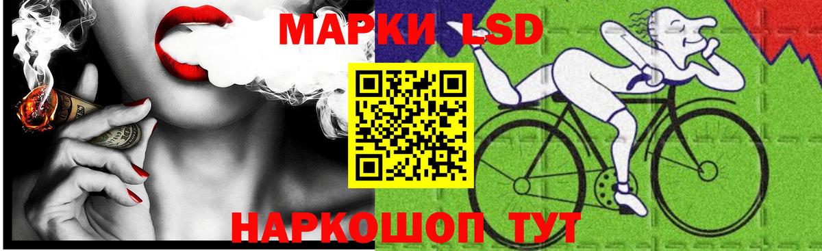 LSD-25 экстази ecstasy Казань