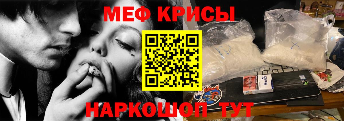 МЕФ  Казань