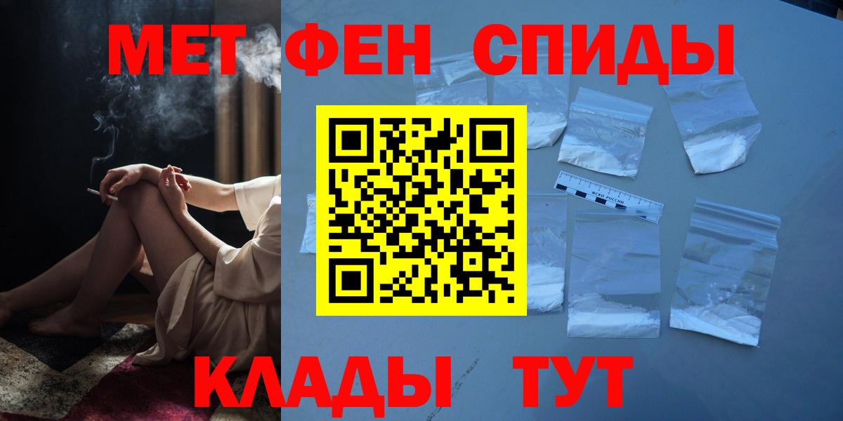 Первитин винт Казань