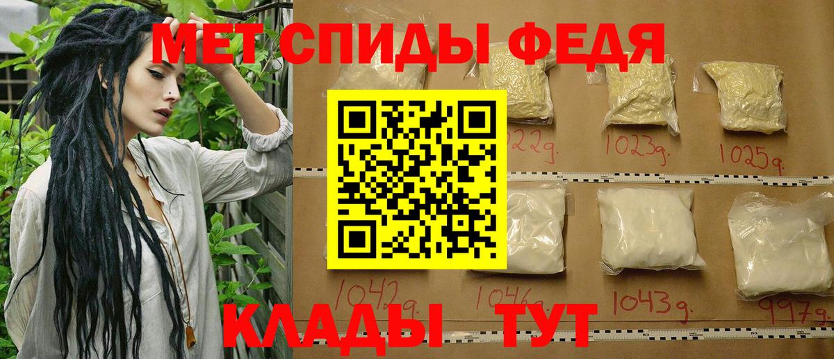 Первитин мет  Первитин мет  Вход с VPN  Казань 